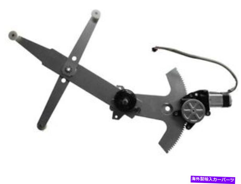 Window Regulator 93-02ポンティアックシボレーファイアバードカマロWN87d5の右ウィンドウレギュレーター Right Window Regulator For 93-02 Pontiac Chevy Firebird Camaro WN87D5【並行輸入品】 42,543円