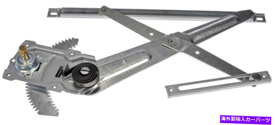 Window Regulator ウィンドウレギュレータフロント右ドーマン749-829 Window Regulator Front Right Dorman 749-829【並行輸入品】