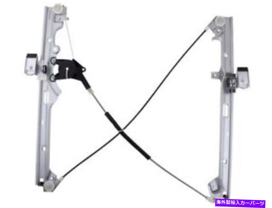 Window Regulator エスカレードESV ext avalanche 1500 2500 JW74G5のパワーウィンドウレギュレーターアセンブリ Power Window Regulator Assembly For Escalade ESV EXT Avalanche 1500 2500 JW74G5【並行輸入品】