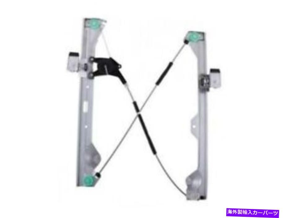 Window Regulator sierra 1500 avalanche escalade esv ext silverado jc82k5用のウィンドウレギュレーター Window Regulator For Sierra 1500 Avalanche Escalade ESV EXT Silverado JC82K5【並行輸入品】