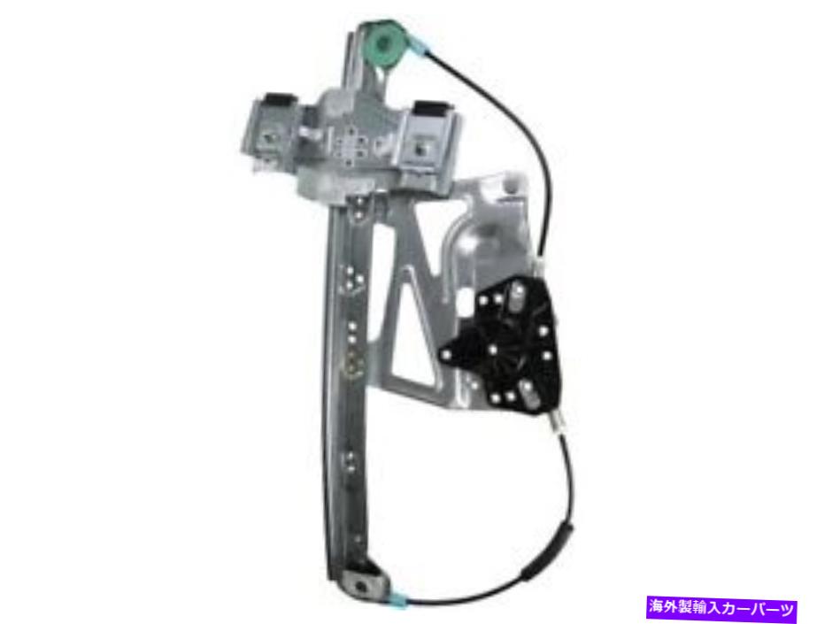 Window Regulator 00-05キャデラックデビルHK54Z9のフロント右ウィンドウレギュレーター Front Right Window Regulator For 00-05 Cadillac DeVille HK54Z9【並行輸入品】