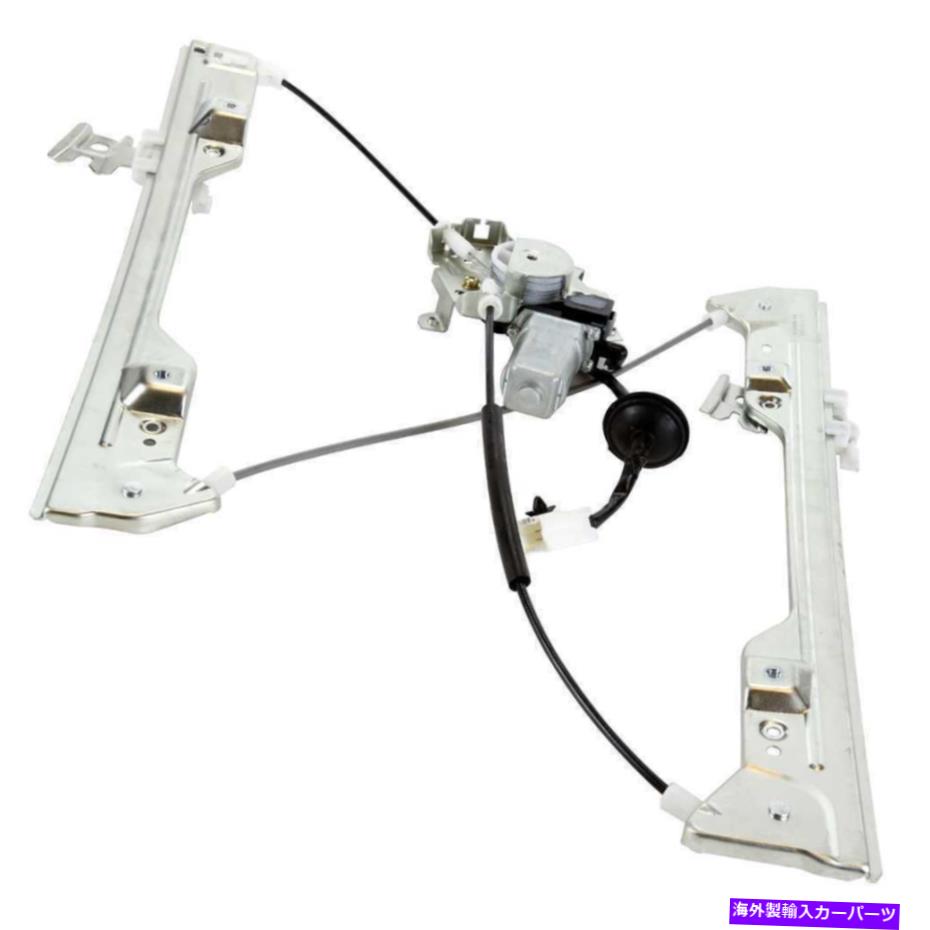 Window Regulator 2002-2006 Altimaのモーター付き1PCフロント左サイドパワーウィンドウレギュレーター 1pc Front Left Side Power Window Regulator w/ Motor For 2002-2006 Altima【並行輸入品】