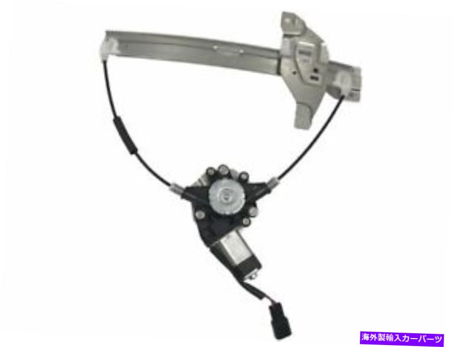 Window Regulator 86wh75t後部左ウィンドウレギュレーターに適合2014-2016シボレーインパラリミテッド 86WH75T Rear Left Window Regulator Fits 2014-2016 Chevy Impala Limited【並行輸入品】