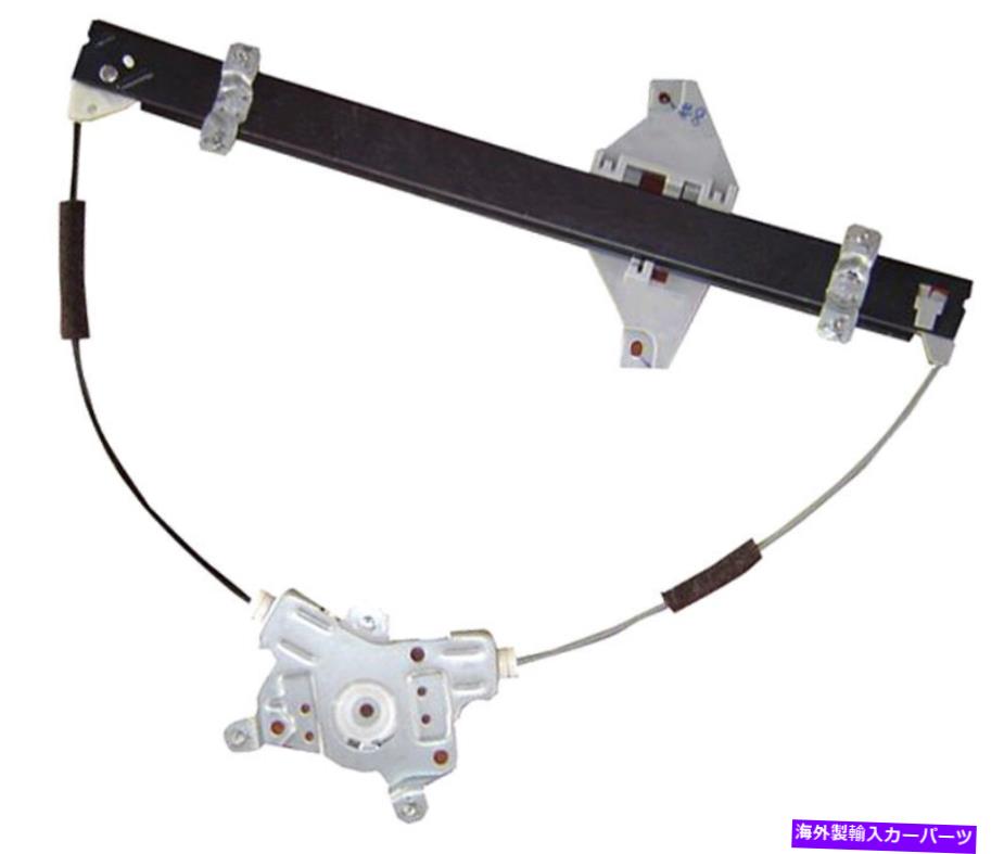 Window Regulator 新しいパワーウィンドウレギュレーターw / oモーターRHフロント / 00-05のためのヒュンダイアクセント2020046 NEW Power Window Regulator w/o Motor RH Front / FOR 00-05 HYUNDAI ACCENT 2020046【並行輸入品】