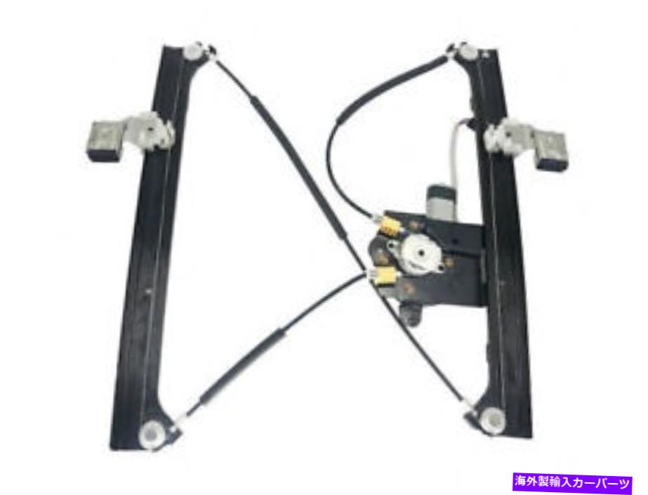 Window Regulator Trailblazer Envoy XL Ext Bravada 97x Rainier Xuv SH43v7のウィンドウレギュレーター Window Regulator For Trailblazer Envoy XL EXT Bravada 97X Rainier XUV SH43V7【並行輸入品】 42,543円