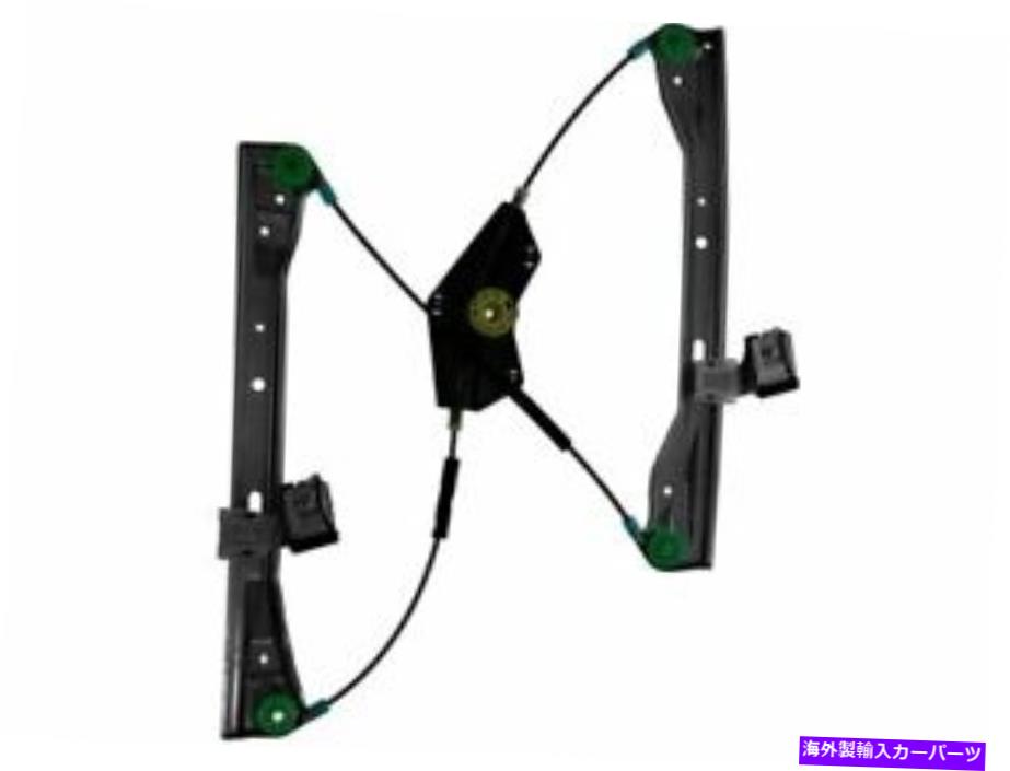 Window Regulator C250 C350 C63 AMG E550 C300 E63 E350 KK86J9のフロント左ウィンドウレギュレーター Front Left Window Regulator For C250 C350 C63 AMG E550 C300 E63 E350 KK86J9【並行輸入品】 42,543円