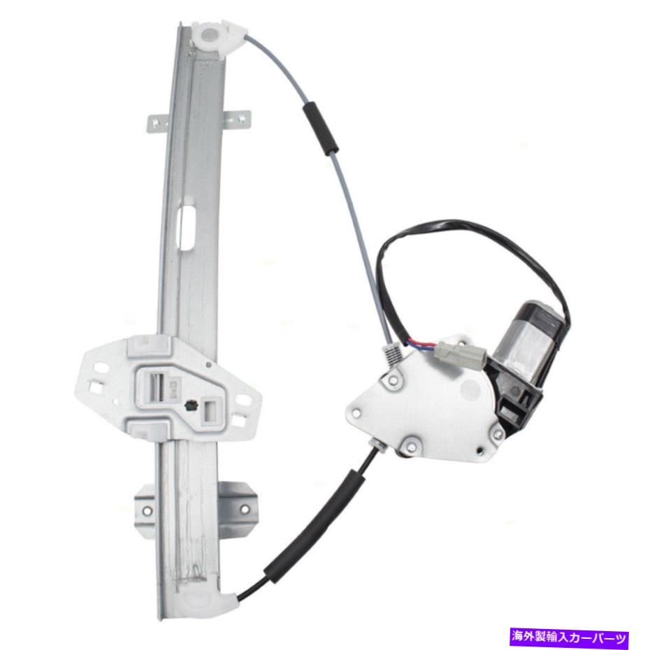 Window Regulator 適合02-03 Acura Tl乗客フロント右電力窓レギュレーター＆モーター2ピン Fits 02-03 Acura TL Passengers Front Right Power Window Regulator & Motor 2 Pin【並行輸入品】
