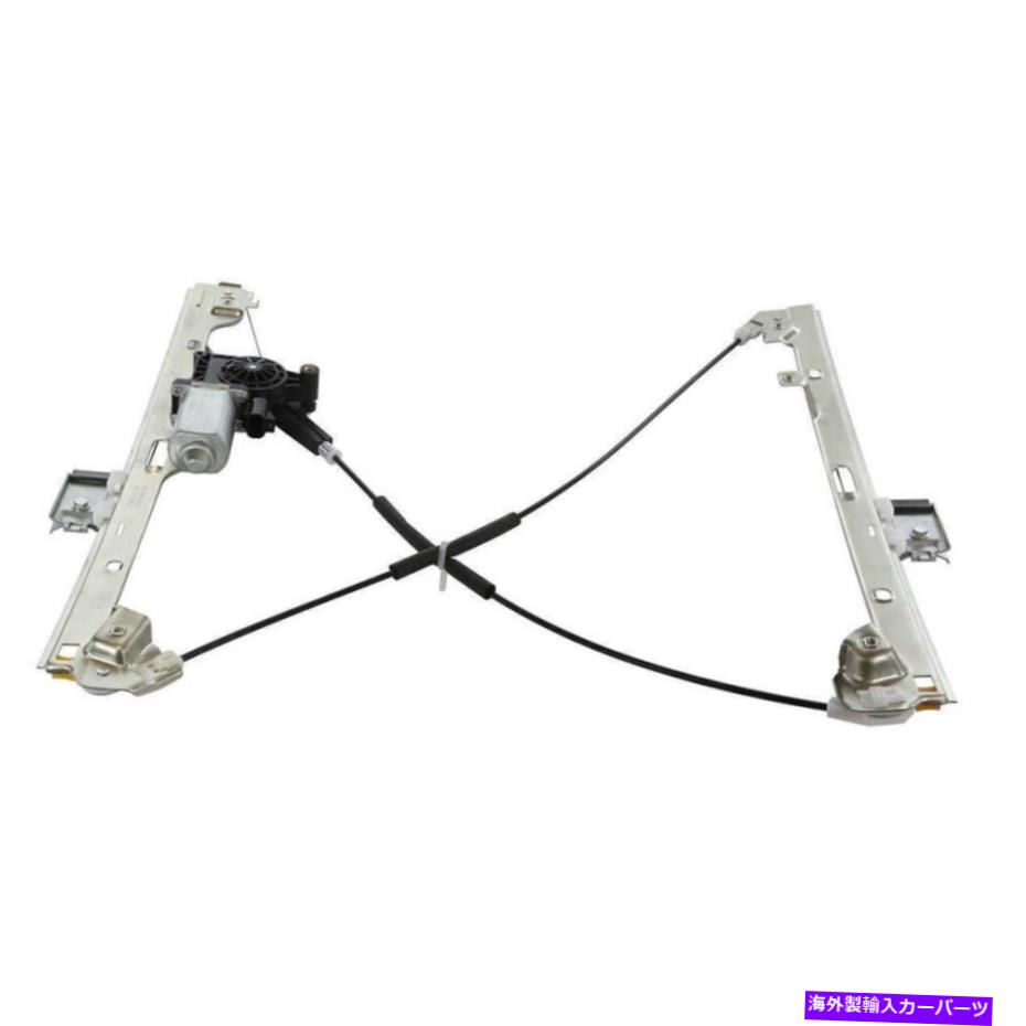 Window Regulator シボレーキャデラックGMC用のモーター付きRHサイドパワーウィンドウレギュレーター Front Passenger RH Side Power Window Regulator w/ Motor For Chevy Cadillac GMC【並行輸入品】