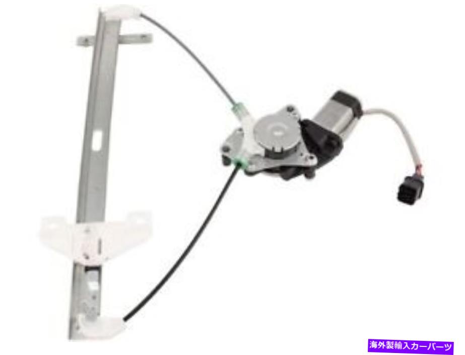 Window Regulator 03-07ホンダアコード4DR TP43p7のリア右窓レギュレーター Rear Right Window Regulator For 03-07 Honda Accord 4dr TP43P7【並行輸入品】 42,543円