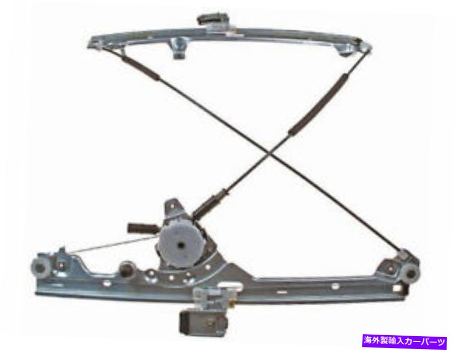 Window Regulator フロント左の窓レギュレータはシボレーシルバラード1500クラシック2007 46TSWBに適合します Front Left Window Regulator fits Chevy Silverado 1500 Classic 2007 46TSWB【並行輸入品】