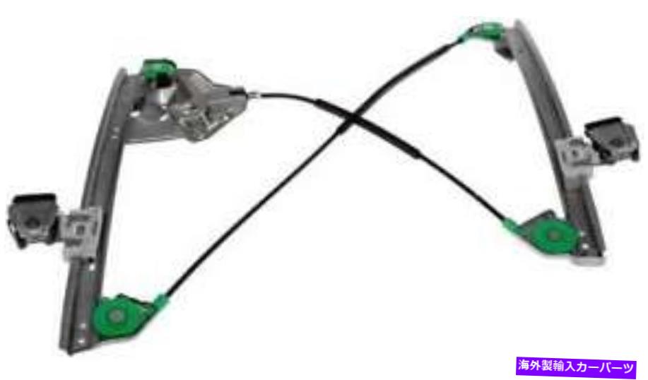 Window Regulator 2005-2008 Cadillac Stsのウィンドウレギュレーター Window Regulator for 2005-2008 Cadillac STS【並行輸入品】