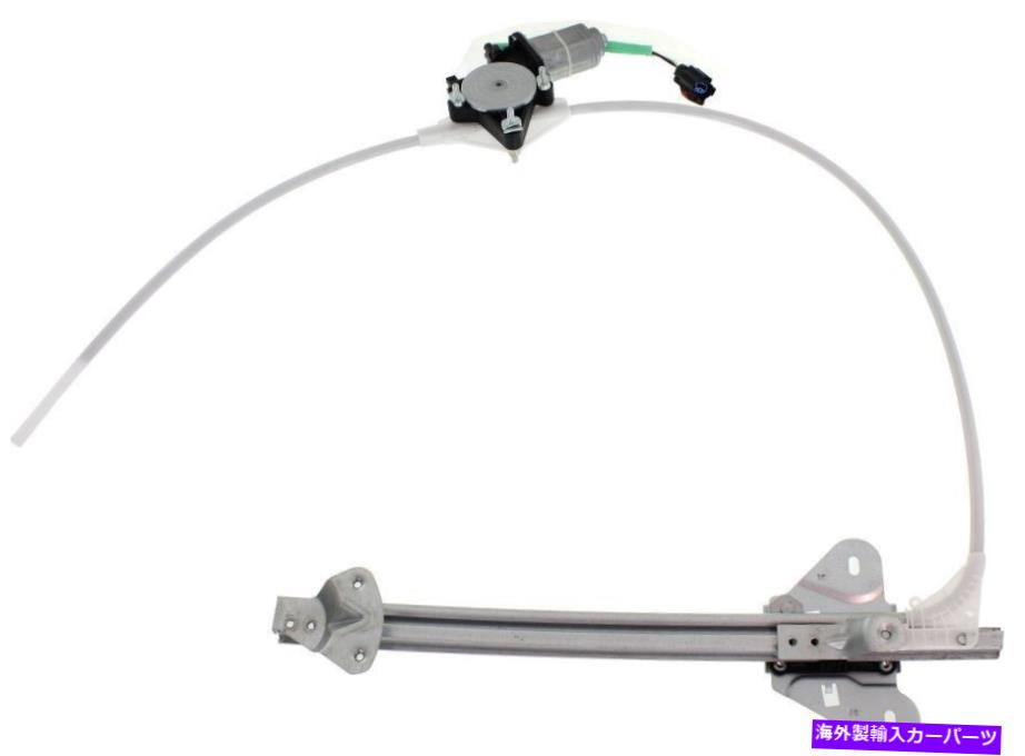 Window Regulator 97-2001の新しいパワーウィンドウレギュレータージープチェロキーフロント右側モーター NEW Power Window Regulator For 97-2001 Jeep Cherokee Front Right Side With Motor【並行輸入品】