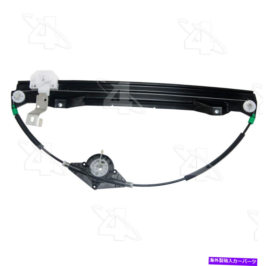 Window Regulator Explorer、Mountaneer、Aviator 384335のACIウィンドウレギュレーター ACI Window Regulator for Explorer, Mountaineer, Aviator 384335【並行輸入品】