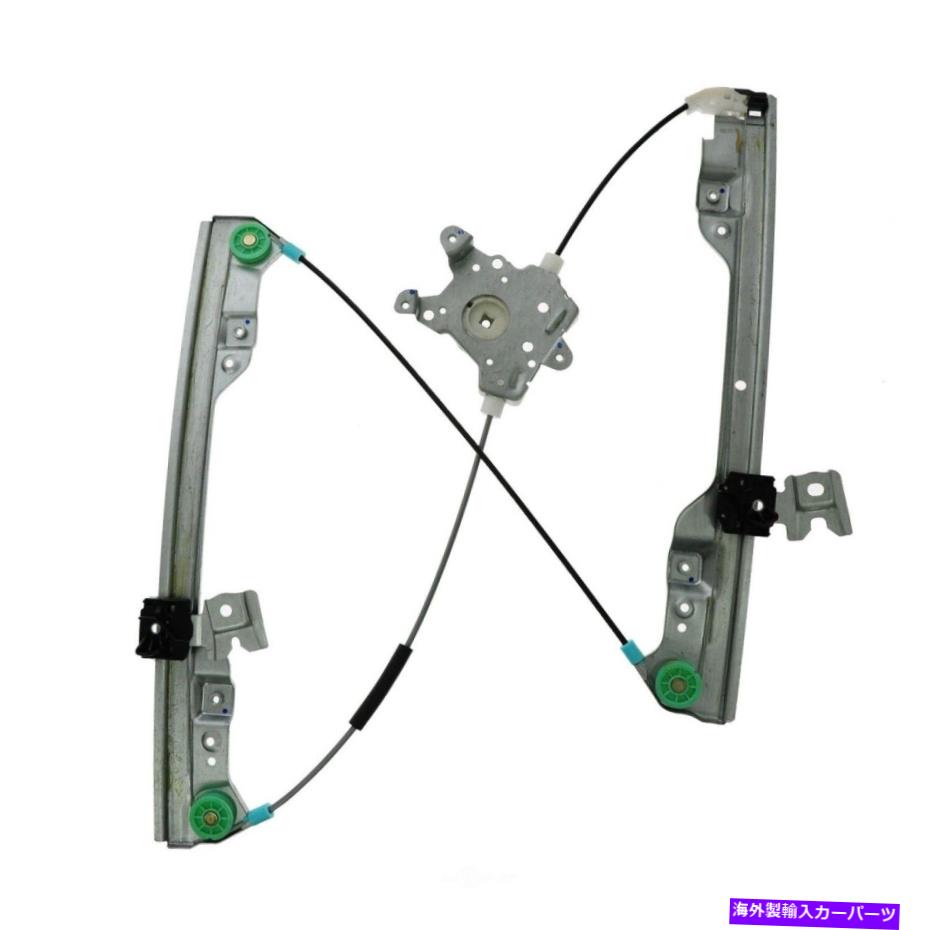 Window Regulator ウィンドウレギュレータTRQ WRA51885は2002日産アルティマに適合します Window Regulator TRQ WRA51885 fits 2002 Nissan Altima【並行輸入品】