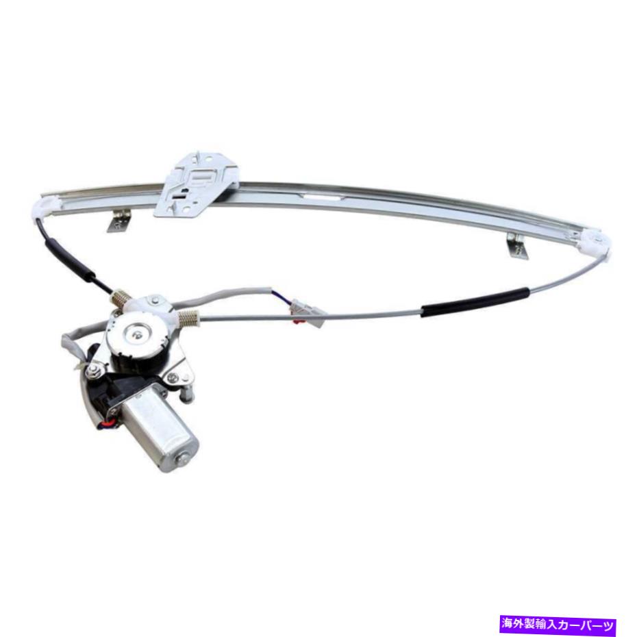 Window Regulator 1999年から2003年の2004年Honda Odyssey Front Right Power Window Regulator with Motor For 1999-2003 2004 Honda Odyssey Front Right Power Window Regulator with Motor【並行輸入品】