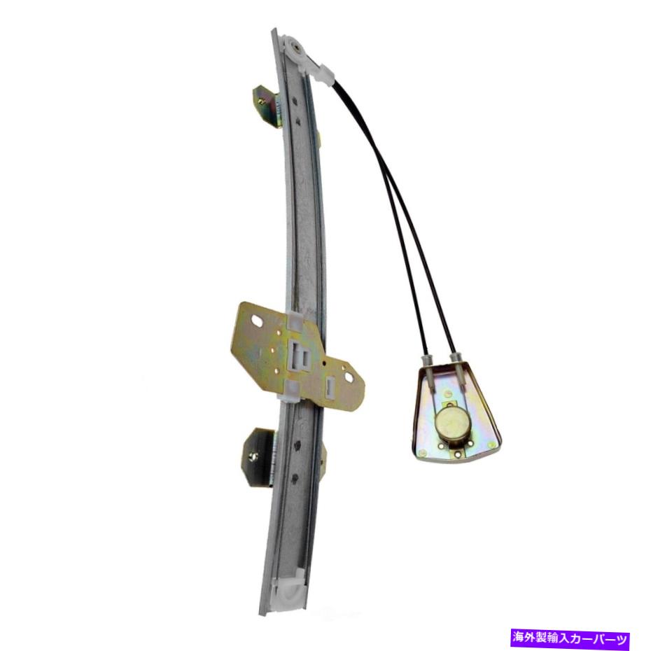 Window Regulator Window Regulator-4ドア、セダンTRQ WRA52607に適合 Window Regulator-4 Door, Sedan TRQ WRA52607 fits 1994 Honda Accord【並行輸入品】