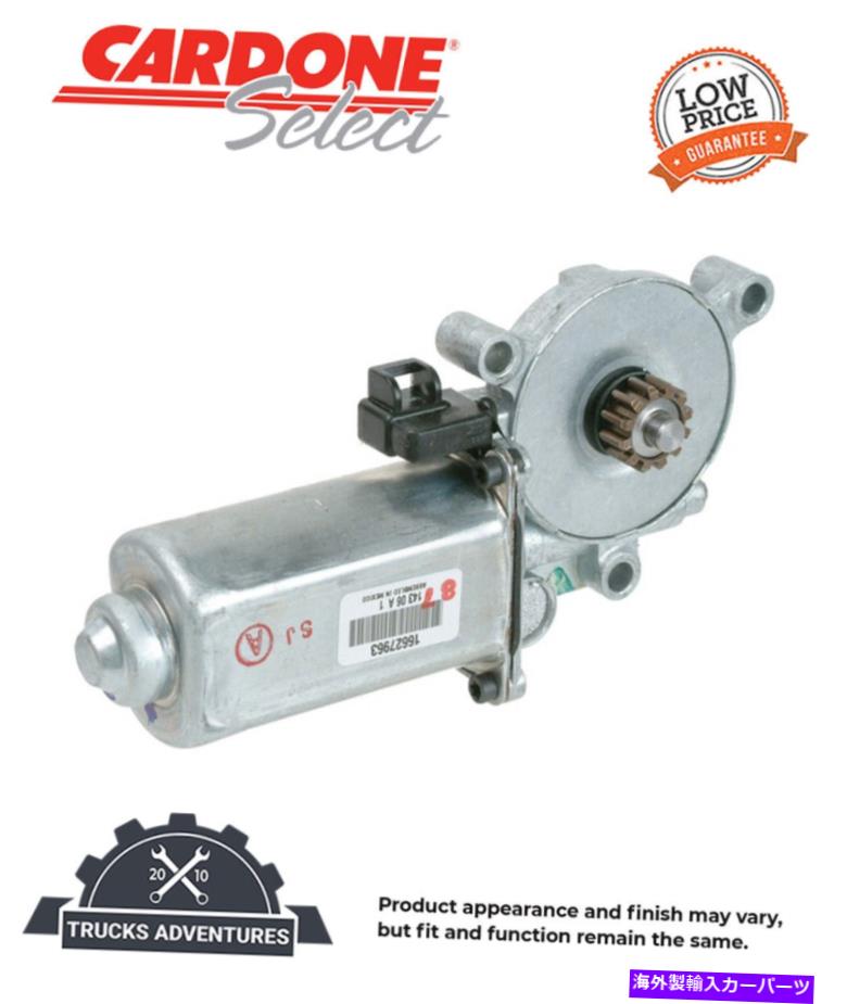 Window Regulator Cardone Select 82-127パワーウィンドウモーター Cardone Select 82-127 Power Window Motor【並行輸入品】