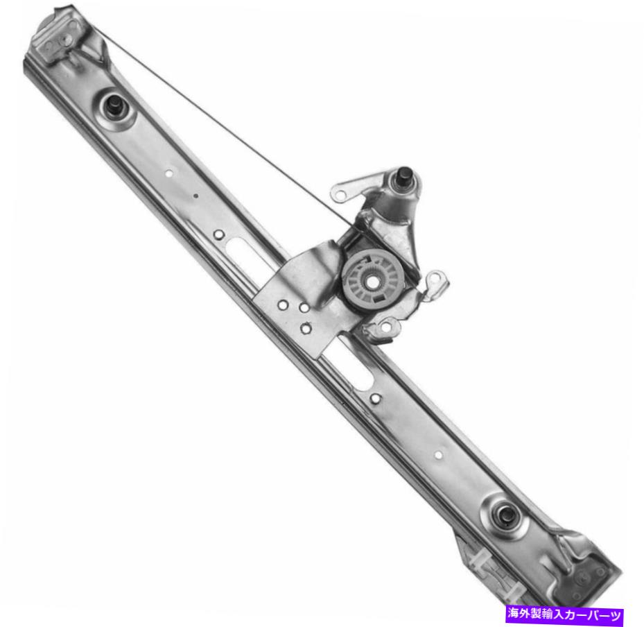 Window Regulator BMW 323i 325i 325xi 328i 330i 330xi For BMW 323i 325i 325xi 328i 330i 330xi 1pc Rear Left Window Regulator w/o Motor【並行輸入品】