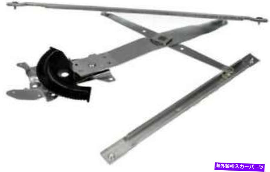 Window Regulator 1996年から1999年のシボレーキャバリアクーペのウィンドウレギュレーター Window Regulator for 1996-1999 Chevrolet Cavalier Coupe【並行輸入品】