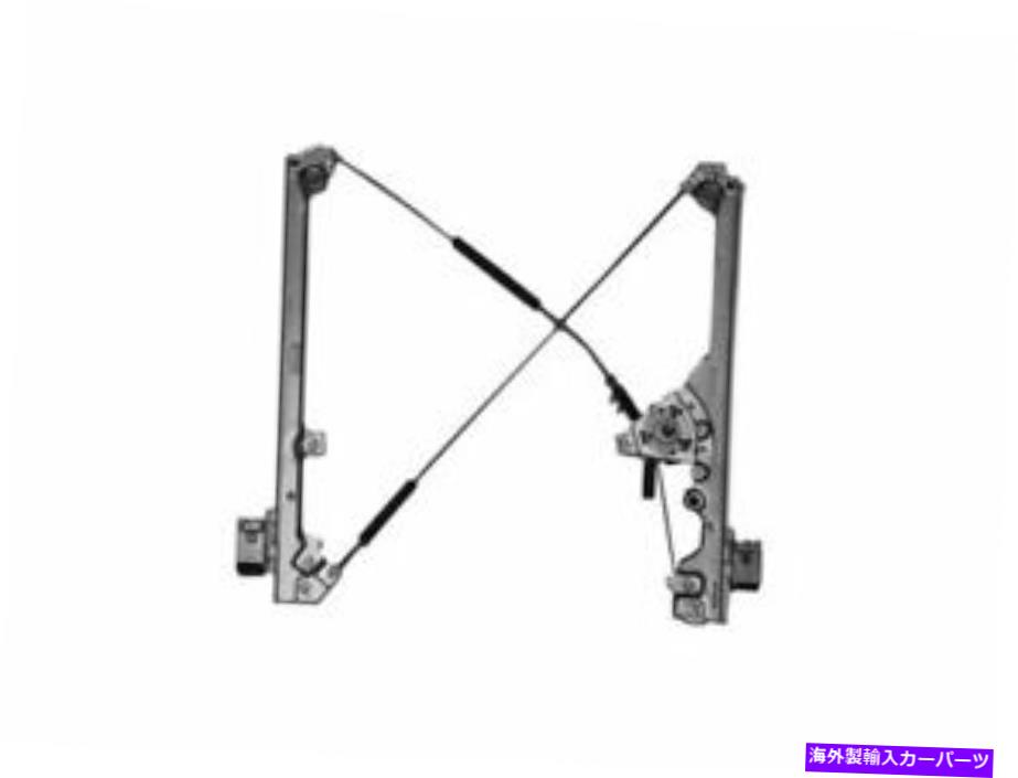 Window Regulator 正面 - 助手席側の窓レギュレーターはシエラ1500 HD 84NGPTに適合します Front Right - Passenger Side Window Regulator fits Sierra 1500 HD 84NGPT【並行輸入品】