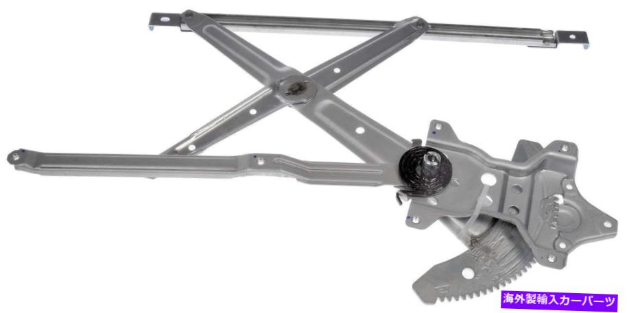Window Regulator ウィンドウレギュレータフロント左ドーマン740-918フィット98-03トヨタシエナ Window Regulator Front Left Dorman 740-918 fits 98-03 Toyota Sienna【並行輸入品】