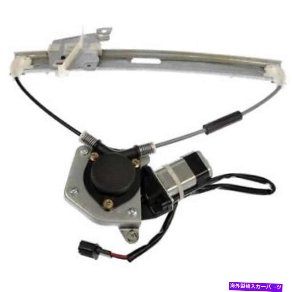 Window Regulator 748-618ドーマンウィンドウレギュレータリアパッシャー右側モーターRHハンドと新機能 748-618 Dorman Window Regulator Rear Passenger Right Side New with motor RH Hand【並行輸入品】