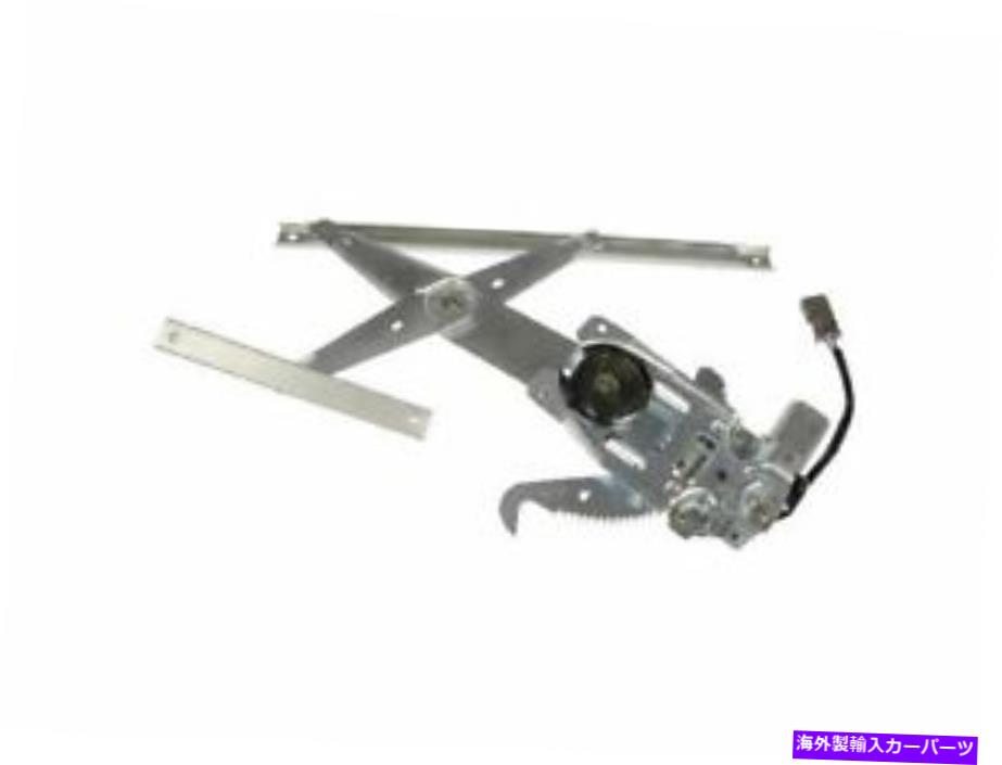 Window Regulator ドーマン26SZ32Yフロント左ウィンドウレギュレーターは1996年から2007年に適合 Dorman 26SZ32Y Front Left Window Regulator Fits 1996-2007 Ford Taurus【並行輸入品】