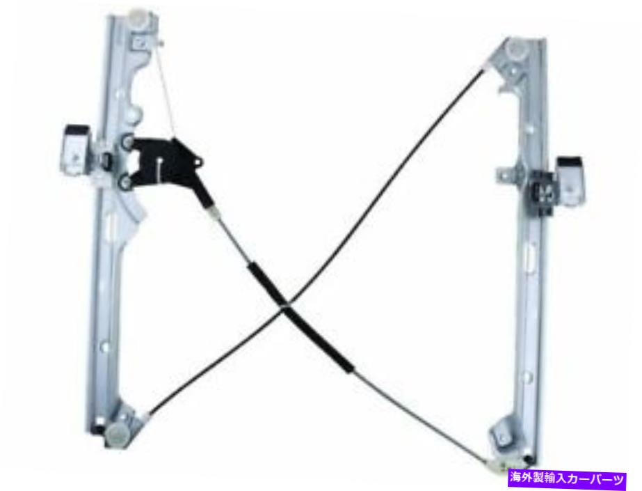Window Regulator フロント左の窓レギュレータはシボレーシルバラード1500クラシック2007 65VNRHに適合します Front Left Window Regulator fits Chevy Silverado 1500 Classic 2007 65VNRH【並行輸入品】