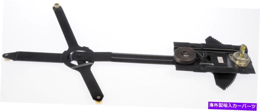 Window Regulator ウィンドウレギュレータフロント左ドーマン752-140 Window Regulator Front Left Dorman 752-140【並行輸入品】