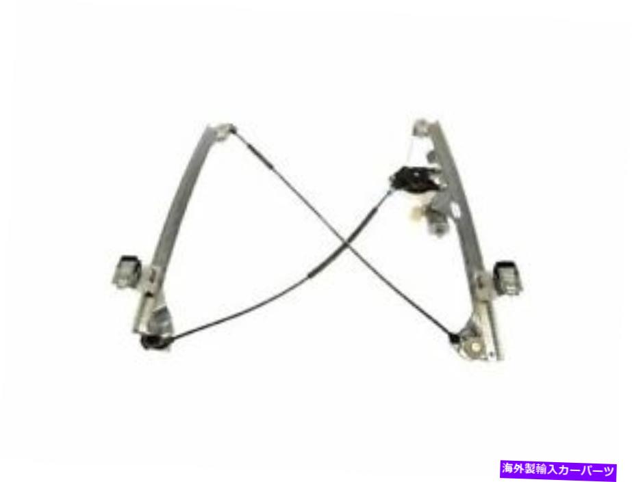 Window Regulator フロント右ドーマンウィンドウレギュレーターはシボレータホ2007-2014 69Syypに適合します Front Right Dorman Window Regulator fits Chevy Tahoe 2007-2014 69SYYP【並行輸入品】