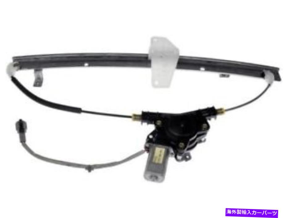 Window Regulator 04-15の後ろの左窓レギュレーター日産タイタンヤギ門パスファインダーSH24M6 Rear Left Window Regulator For 04-15 Nissan Titan Armada Pathfinder SH24M6【並行輸入品】