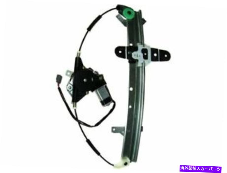 Window Regulator フォードクラウンビクトリアグランドマーキスマウダーズJV15C5の後ろの左窓レギュレーター Rear Left Window Regulator For Ford Crown Victoria Grand Marquis Marauder JV15C5【並行輸入品】