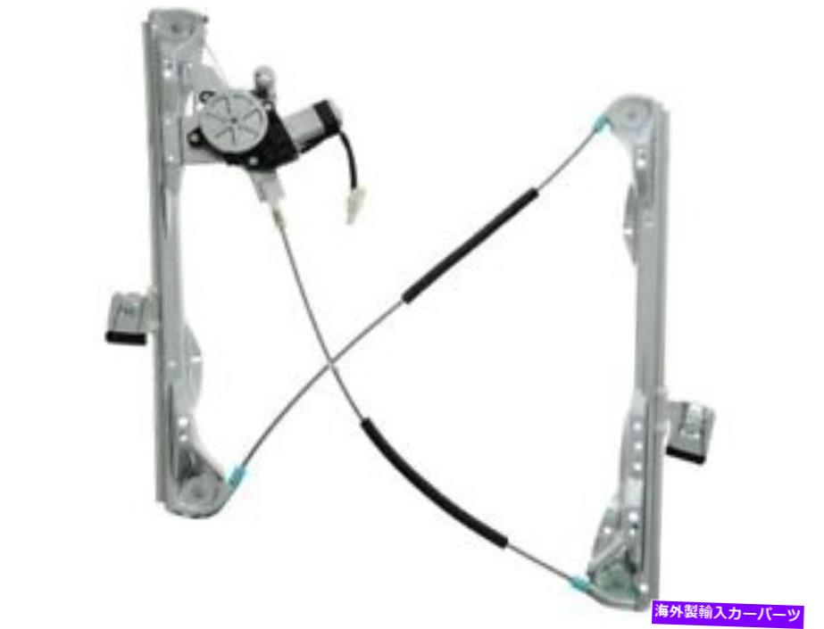 Window Regulator 00-07フォードフォーカスハッチバックbp51y6のフロント左ウィンドウレギュレーター Front Left Window Regulator For 00-07 Ford Focus Hatchback BP51Y6【並行輸入品】