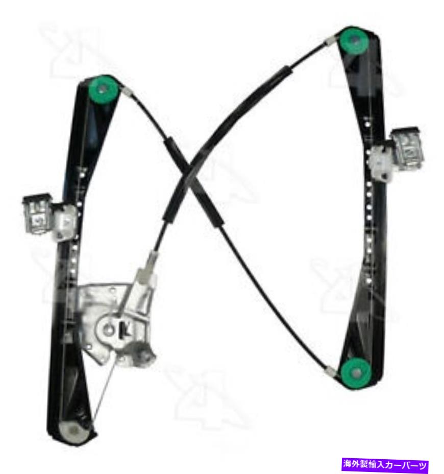 Window Regulator ウィンドウレギュレータACI/MAXAIR 81385 Window Regulator ACI/Maxair 81385【並行輸入品】