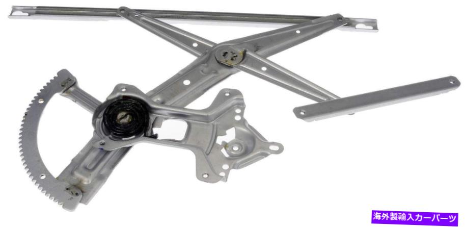 Window Regulator ウィンドウレギュレータフロント左ドーマン740-850フィット90-93ホンダアコード Window Regulator Front Left Dorman 740-850 fits 90-93 Honda Accord【並行輸入品】