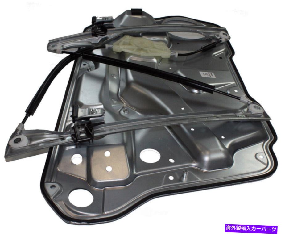 Window Regulator ウィンドウレギュレータフロント右ドーマン740-925 Window Regulator Front Right Dorman 740-925【並行輸入品】