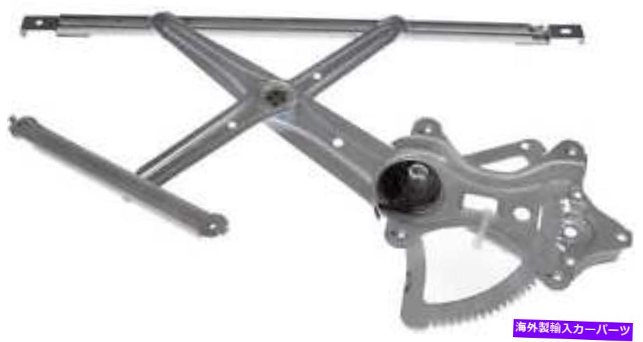 Window Regulator ウィンドウレギュレータドーマン（OEソリューション）740-920 Window Regulator Dorman (OE Solutions) 740-920【並行輸入品】