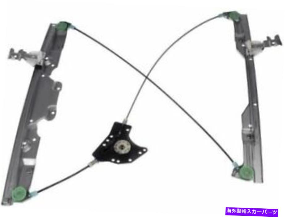 Window Regulator ドーマン35MR18Sフロント左ウィンドウレギュレーターは2004-2009日産クエストに適合します Dorman 35MR18S Front Left Window Regulator Fits 2004-2009 Nissan Quest【並行輸入品】