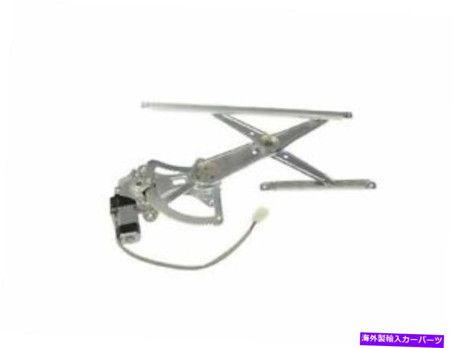 Window Regulator ドーマン29CT28Rフロント右窓レギュレーターは2003-2008トヨタカローラに適合します Dorman 29CT28R Front Right Window Regulator Fits 2003-2008 Toyota Corolla【並行輸入品】
