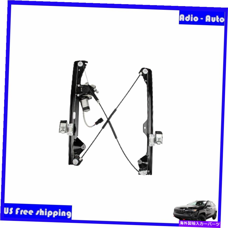 Window Regulator シボレーアバランシェ2007-2013用のモーター付き左パワーウィンドウレギュレーター Rear Left Power Window Regulator w/ Motor for Chevrolet Avalanche 2007-2013【並行輸入品】