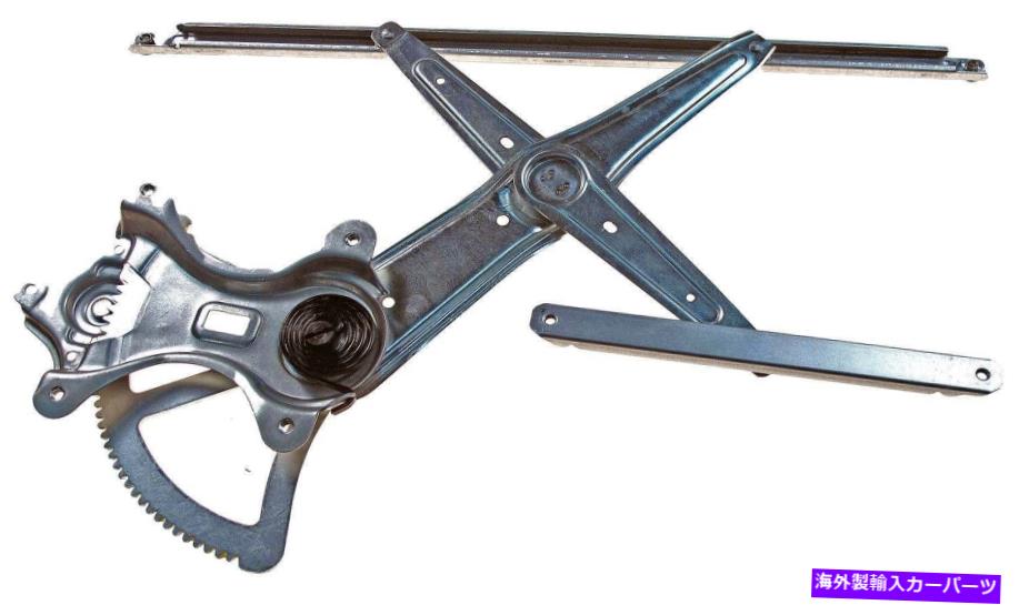Window Regulator ウィンドウレギュレータフロント右ドーマン-OEソリューション740-325限定保証 Window Regulator Front Right Dorman - OE Solutions 740-325 Limited Warranty【並行輸入品】 41,470円