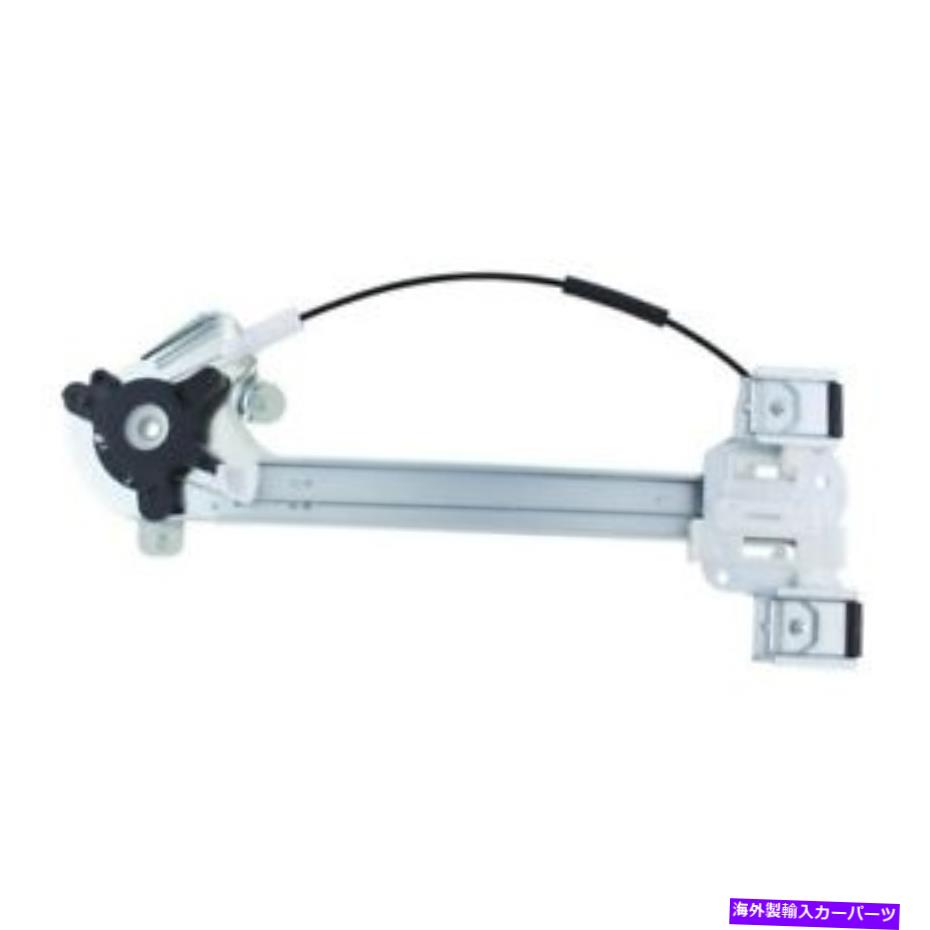 Window Regulator WAI World Power Systems WPR0072RBウィンドウレギュレーター WAI World Power Systems WPR0072RB Window Regulator【並行輸入品】