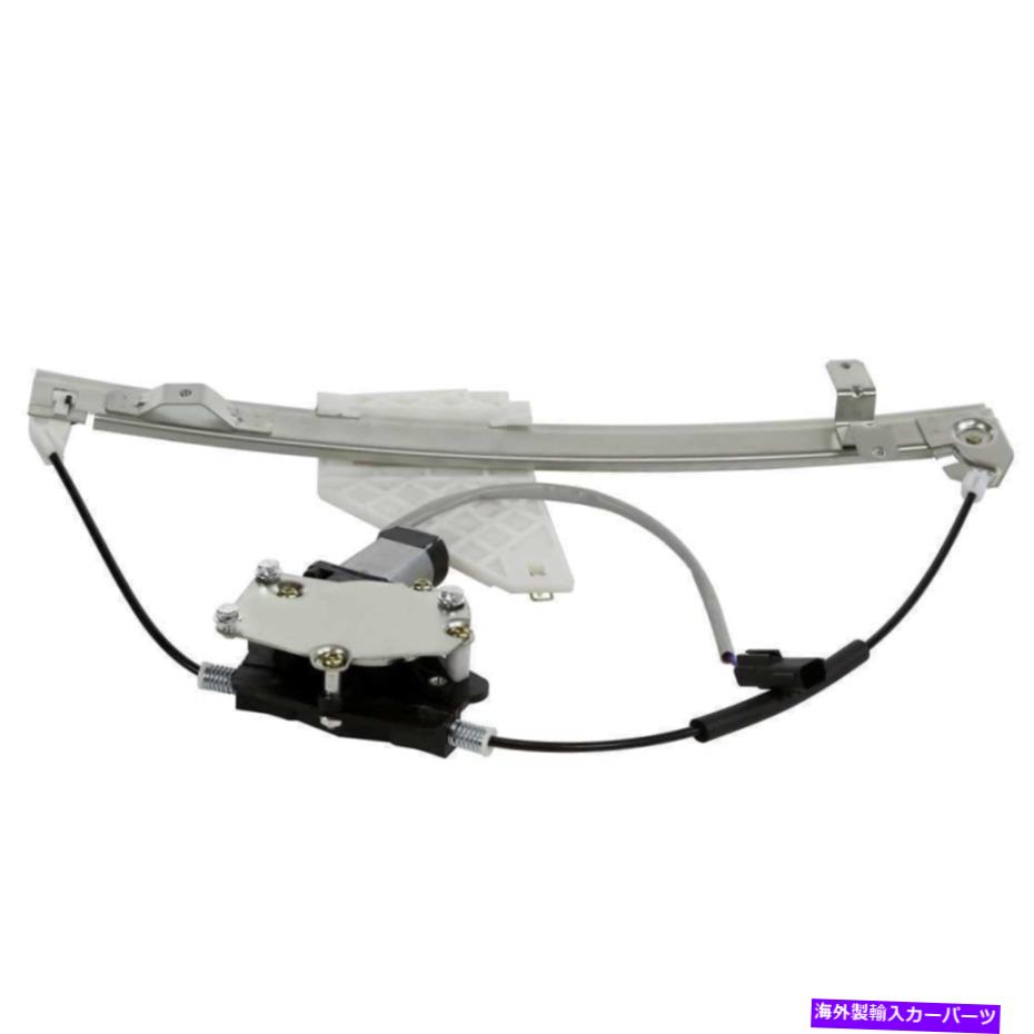 Window Regulator リアドライバーLHサイドウィンドウレギュレータ01-04ジープグランドチェロキー用モーター Rear Driver LH Side Window Regulator w/ Motor For 01-04 Jeep Grand Cherokee【並行輸入品】