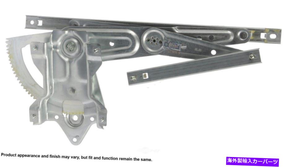 Window Regulator ウィンドウレギュレーターリフトレギュレータリアフラフトカード82-4519Bフィット2005 Kia Sorento Window Regulator-Lift Regulator Rear Left Cardone 82-4519B fits 2005 Kia Sorento【並行輸入品】 42,543円