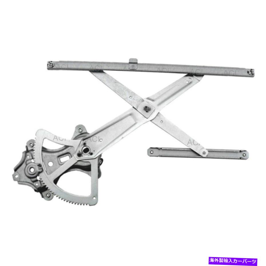 Window Regulator トヨタランドクルーザー99-07フロントドライバーサイドパワーウィンドウレギュレーター付きモーター付き For Toyota Land Cruiser 99-07 Front Driver Side Power Window Regulator w/o Motor【並行輸入品】