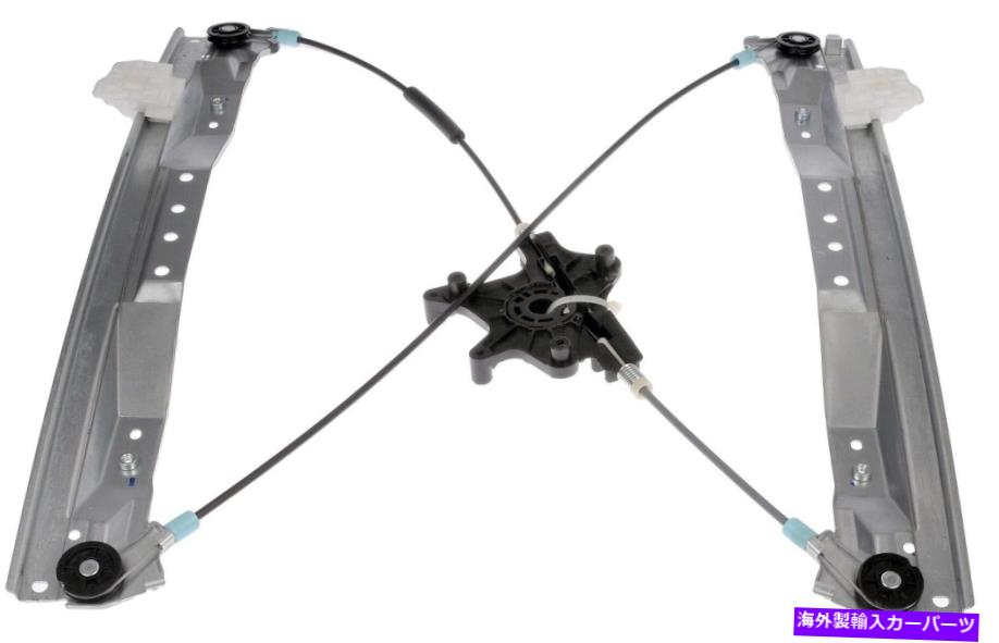 Window Regulator ドーマン-OEソリューション749-508 OEソリューションウィンドウアセンブリ＆モーター Dorman - OE Solutions 749-508 OE Solutions WINDOW ASSEMBLIES & MOTORS【並行輸入品】