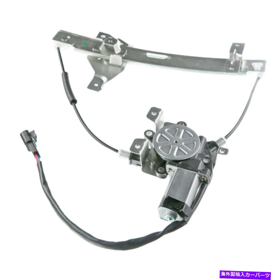 Window Regulator シボレー2000-2005インパラ1PCリア右側窓レギュレータ付き For Chevrolet 2000-2005 Impala 1pc Rear Right Side Window Regulator w/ Motor【並行輸入品】