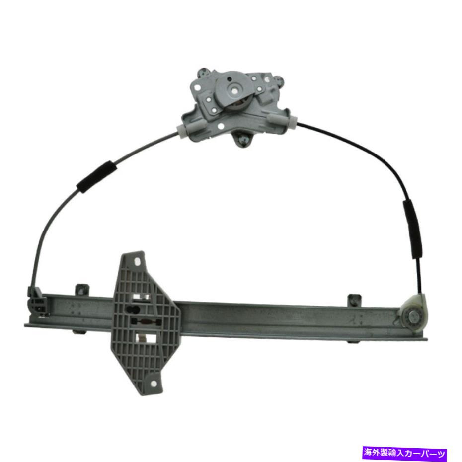 Window Regulator TRQ WRA51520ドライバーサイドパワーウィンドウレギュレーターw/oモーター TRQ WRA51520 Driver Side Power Window Regulator w/o Motor【並行輸入品】