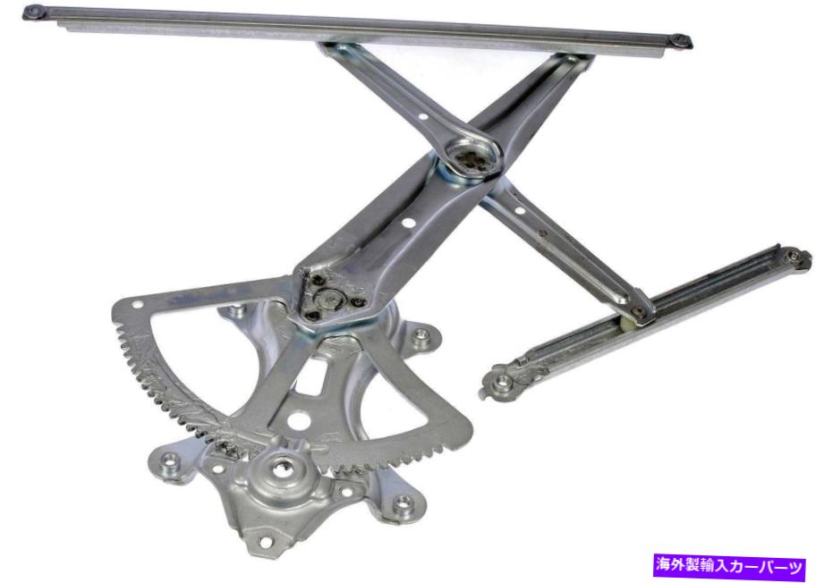 Window Regulator ウィンドウレギュレータフロント右ドーマン740-506フィット03-08トヨタカローラ Window Regulator Front Right Dorman 740-506 fits 03-08 Toyota Corolla【並行輸入品】