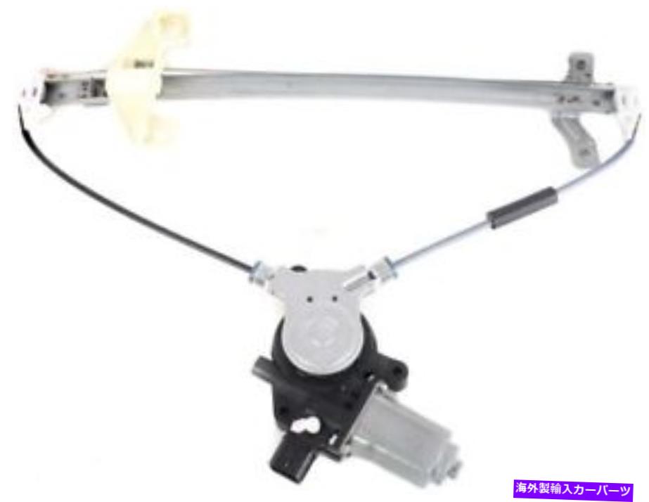 Window Regulator 2003年から2007年の新しいパワーウィンドウレギュレーターホンダアコードモーターとの右側の右側 NEW Power Window Regulator For 2003-2007 Honda Accord Rear Right Side With Motor【並行輸入品】 42,543円
